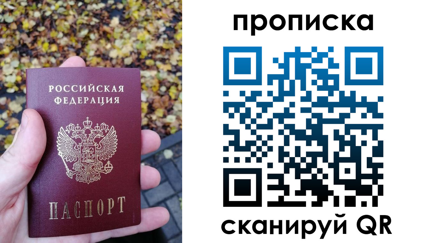 регистрация для дет. сада в Светлогорске